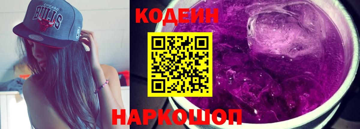 ГАШИШ  А ПВП СОЛЬ   Метамфетамин  Меф   Вход с VPN  Вольск  Гашиш  COCAIN 