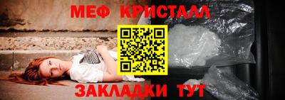 соль курить ск Татарск
