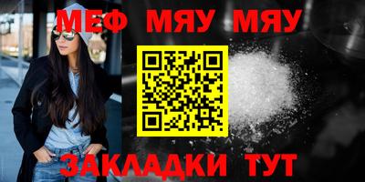 соль курить ск Татарск