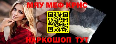 кокаин Старая Купавна