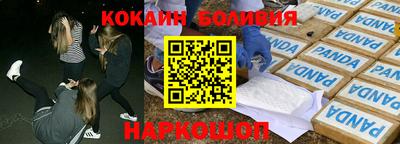 соль курить ск Татарск