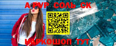 мефедрон Тара