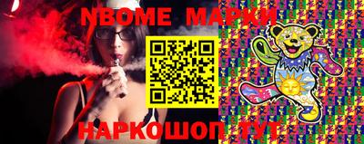 соль курить ск Татарск
