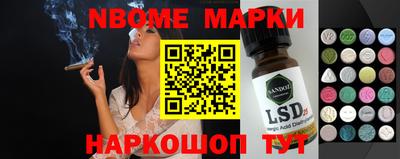 кокаин Старая Купавна