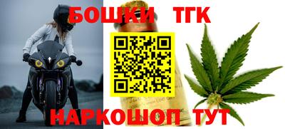соль курить ск Татарск