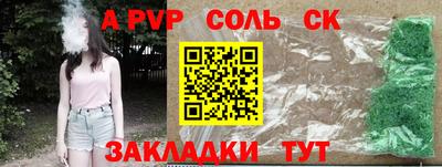 кокаин Старая Купавна