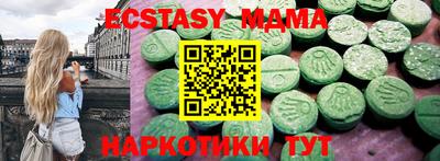 кокаин премиум Владикавказ