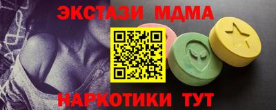 кокаин Старая Купавна