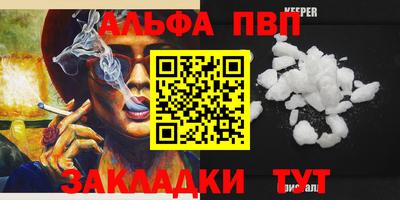 мефедрон Тара