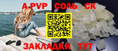 кокаин Старая Купавна