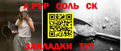 мефедрон Тара
