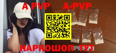 синтетический гашиш Ставрополь