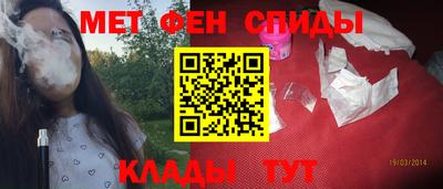 синтетический гашиш Ставрополь