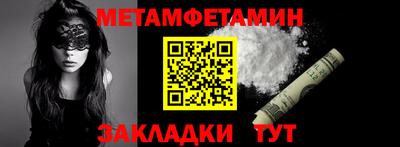 мефедрон Тара