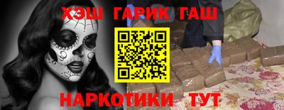 соль курить ск Татарск