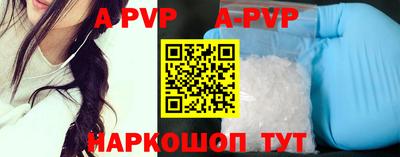 соль курить ск Татарск