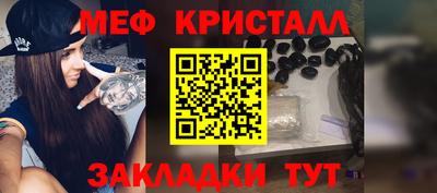 синтетический гашиш Ставрополь