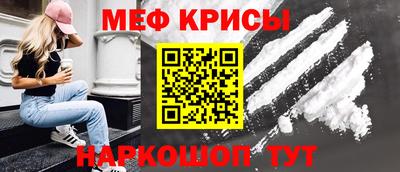 синтетический гашиш Ставрополь