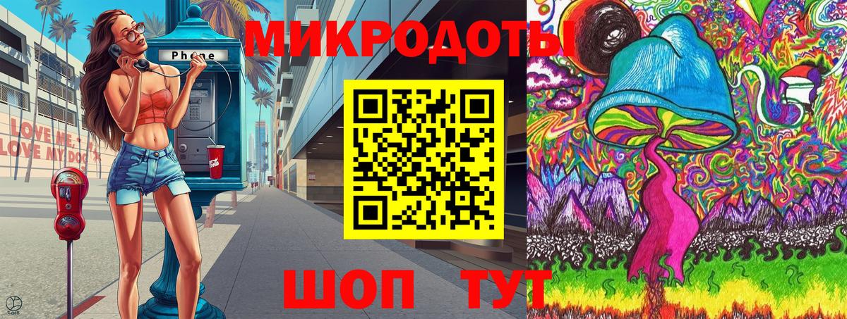 Псилоцибиновые грибы ЛСД  Галлюциногенные грибы прущие грибы  Вольск  Вход с VPN 